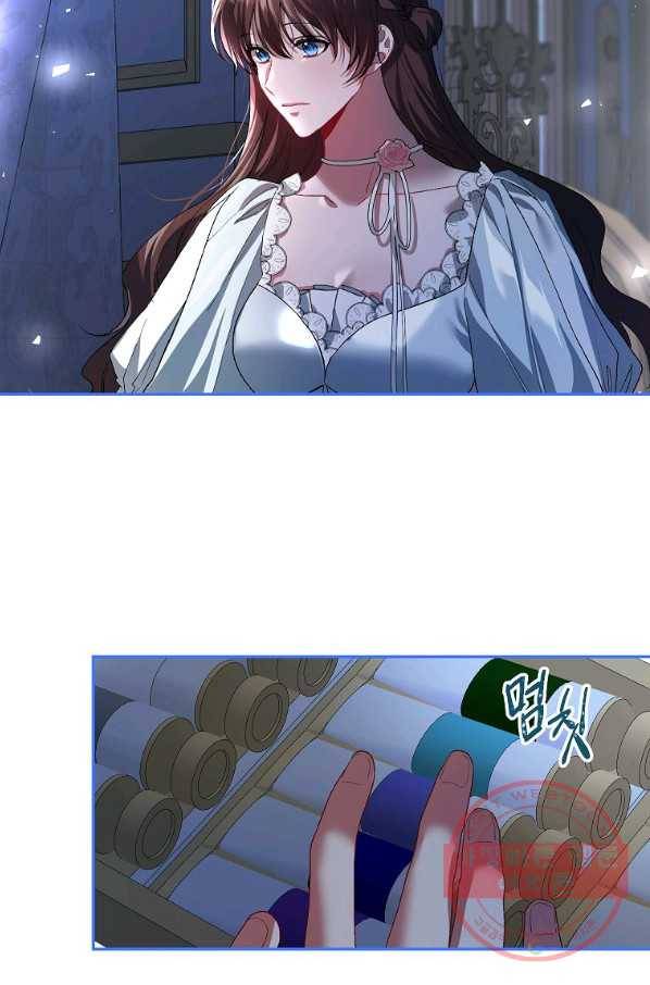 시한부 엑스트라의 시간 23화 8