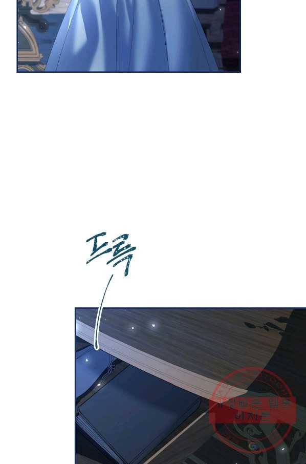 시한부 엑스트라의 시간 23화 14