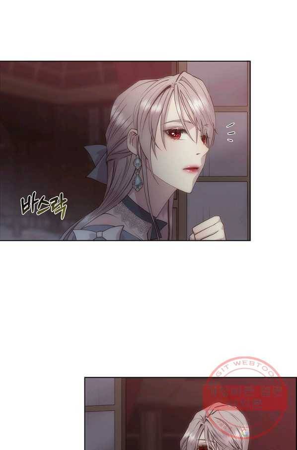 다정한 개새끼의 목을 비틀겠습니다 27화 7