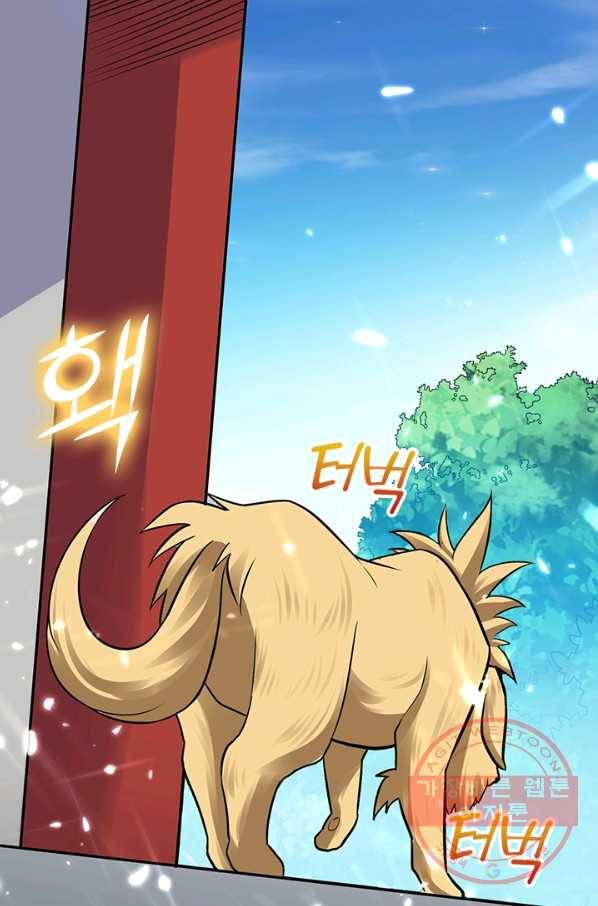 만계선왕 12화 7