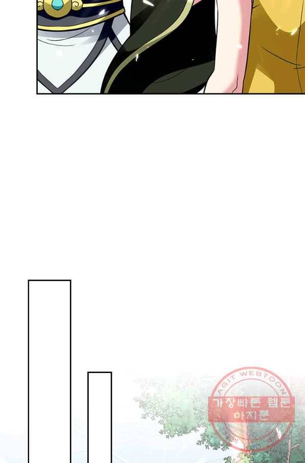 만계선왕 12화 11