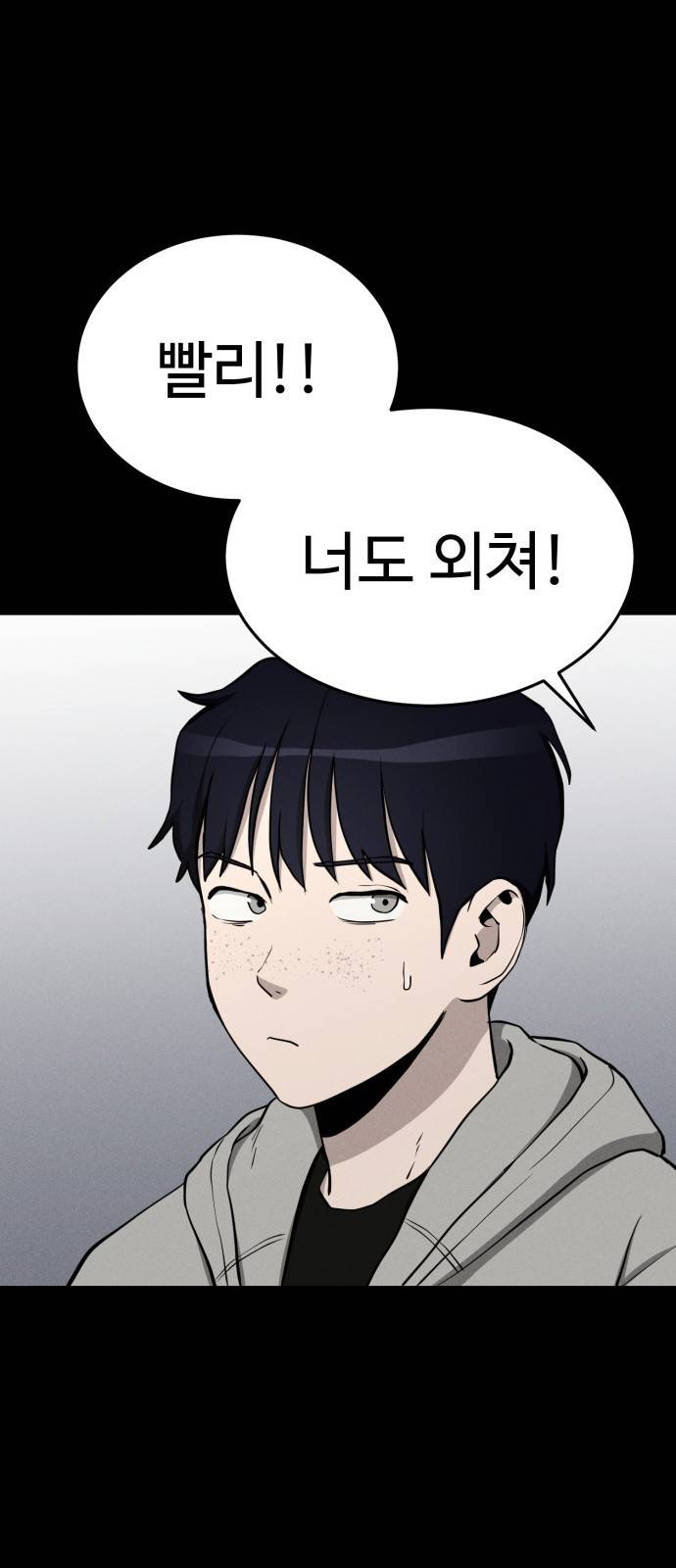 존망코인 10화 이게 사치가 아니면 뭐임! 7