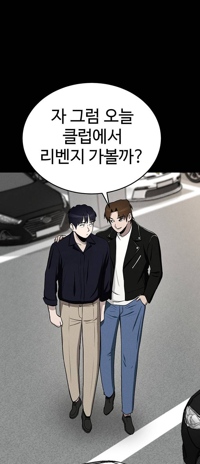 존망코인 10화 이게 사치가 아니면 뭐임! 17