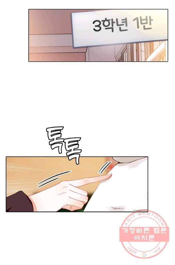빛의 후예 67화 6
