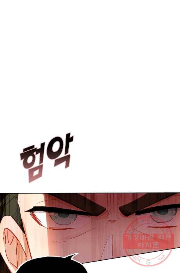 빛의 후예 67화 9