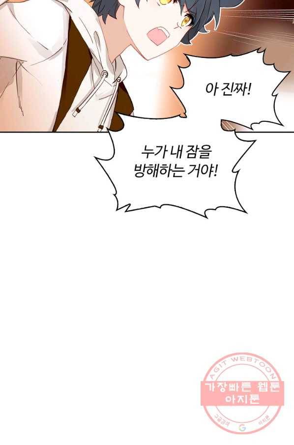 빛의 후예 67화 12