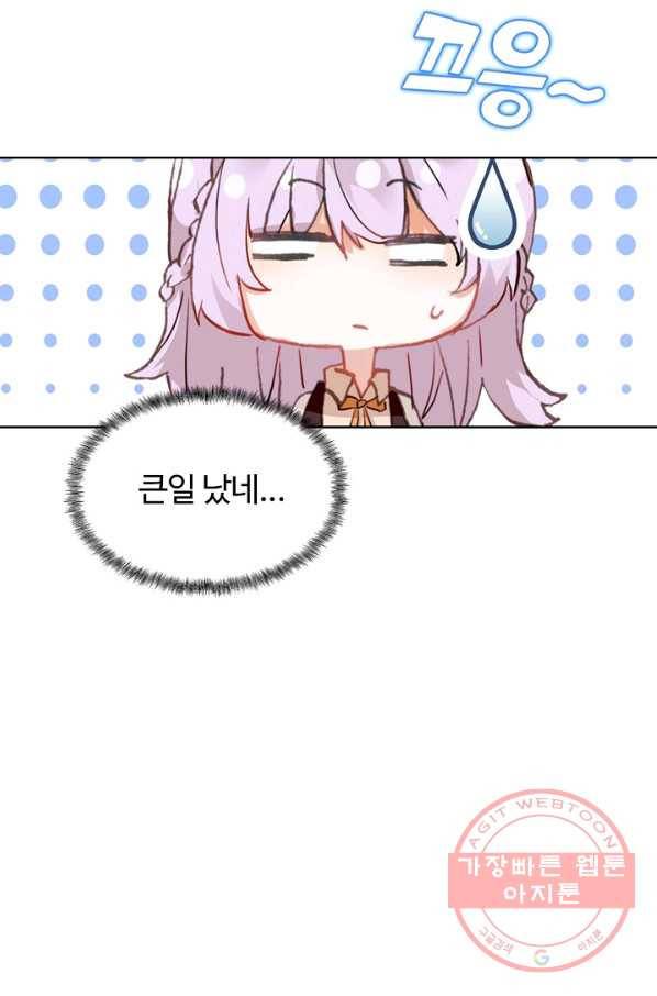 빛의 후예 67화 13