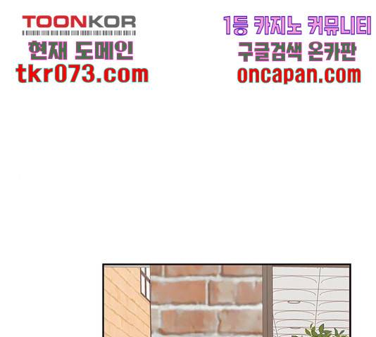 사랑과 평강의 온달! 34화 1