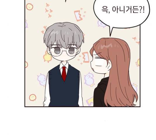 사랑과 평강의 온달! 34화 11