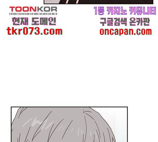 사랑과 평강의 온달! 34화 18