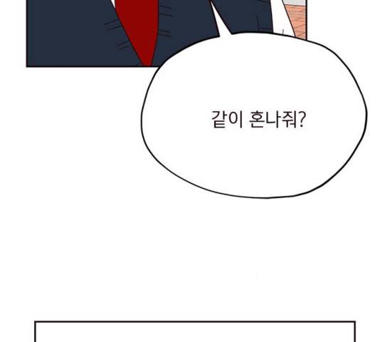 사랑과 평강의 온달! 34화 20