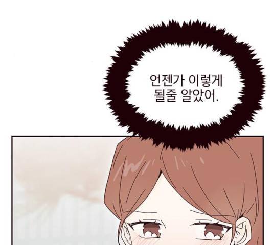 사랑과 평강의 온달! 34화 22