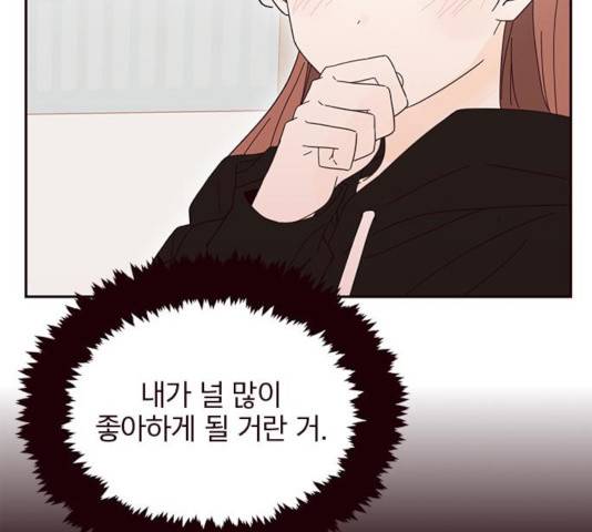 사랑과 평강의 온달! 34화 23