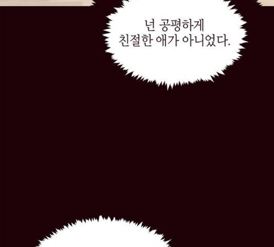 사랑과 평강의 온달! 34화 26