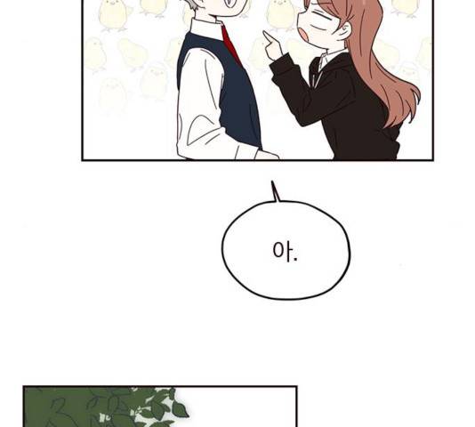 사랑과 평강의 온달! 34화 49
