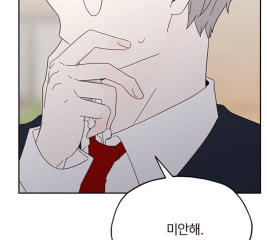 사랑과 평강의 온달! 34화 61