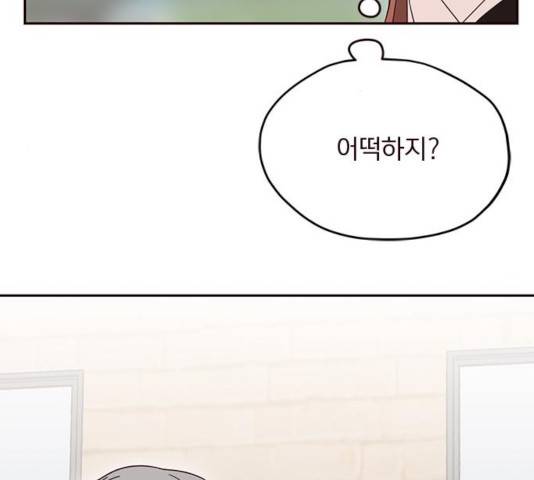 사랑과 평강의 온달! 34화 66