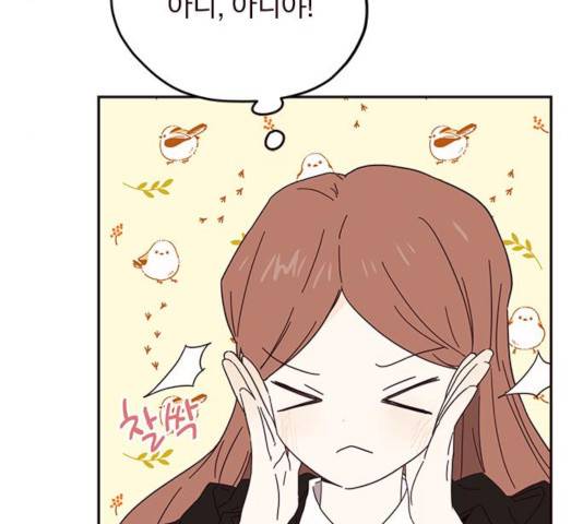 사랑과 평강의 온달! 34화 80