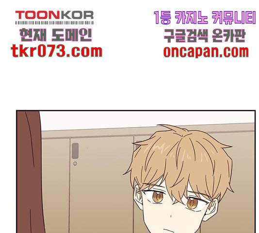 사랑과 평강의 온달! 34화 82