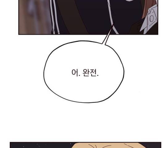 사랑과 평강의 온달! 34화 94
