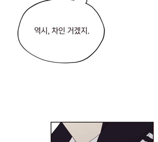 사랑과 평강의 온달! 34화 96