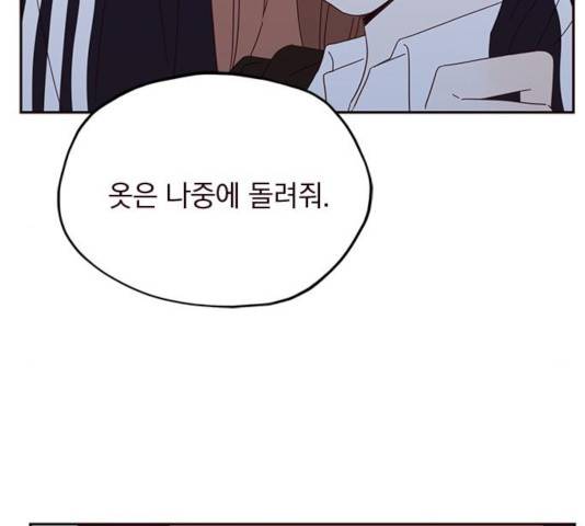 사랑과 평강의 온달! 34화 105