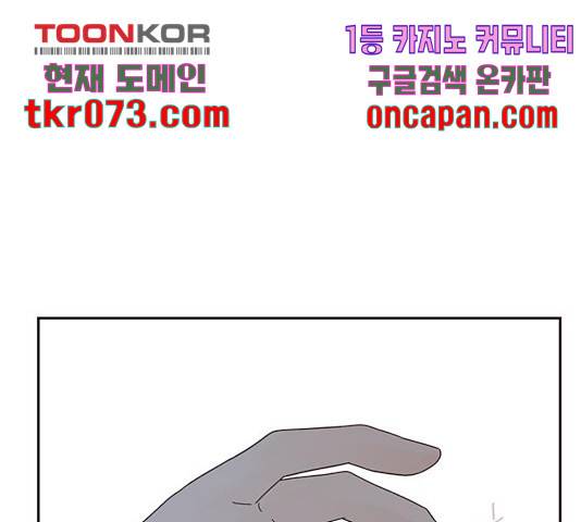 사랑과 평강의 온달! 34화 107