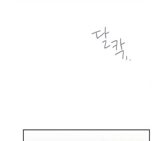 사랑과 평강의 온달! 34화 113