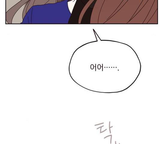 사랑과 평강의 온달! 34화 123