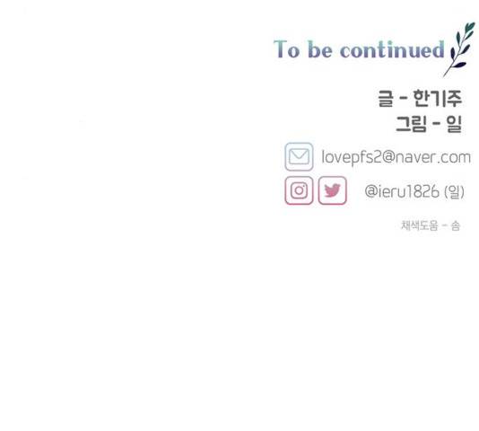 사랑과 평강의 온달! 34화 138