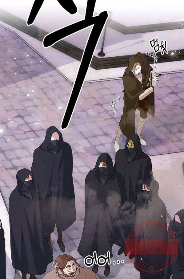 남주의 연적이 되어 버렸다 6화 8