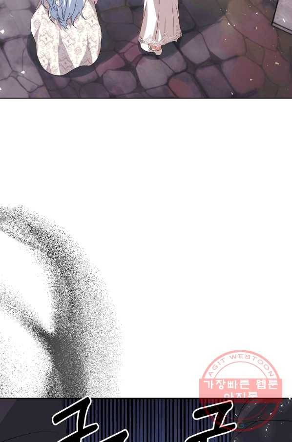 남주의 연적이 되어 버렸다 6화 10