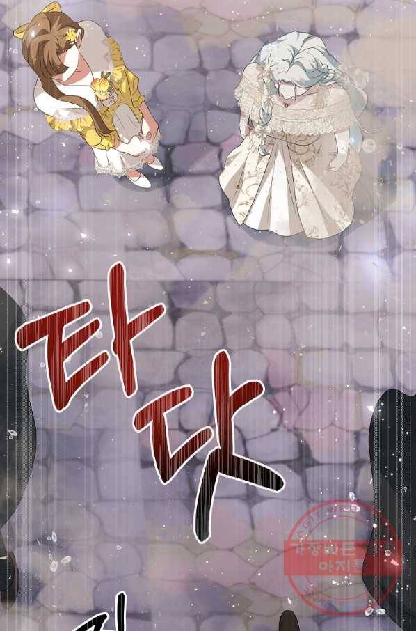 남주의 연적이 되어 버렸다 6화 16