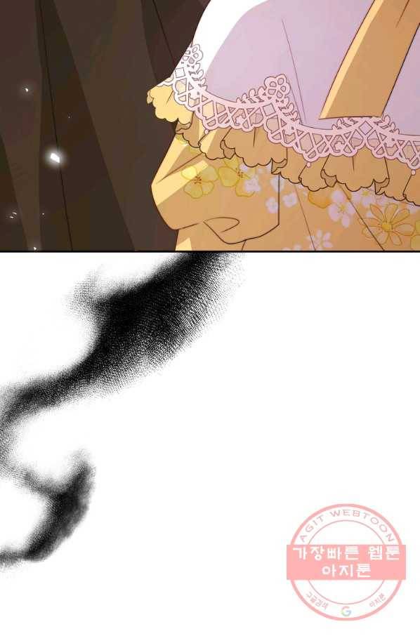 남주의 연적이 되어 버렸다 6화 59