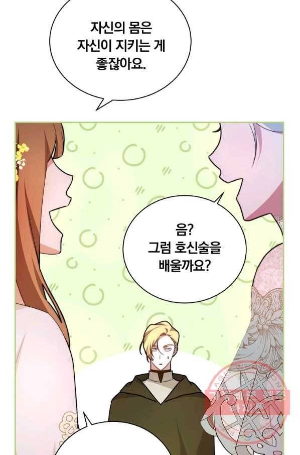 남주의 연적이 되어 버렸다 6화 90