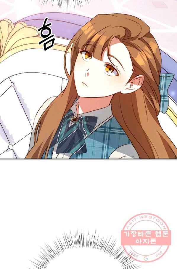 남주의 연적이 되어 버렸다 6화 109