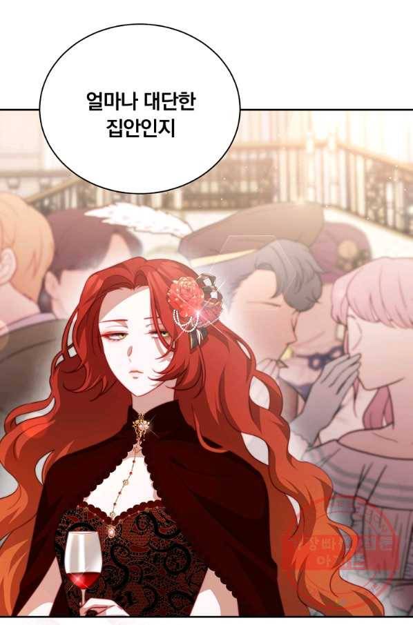 남주의 연적이 되어 버렸다 12화 27