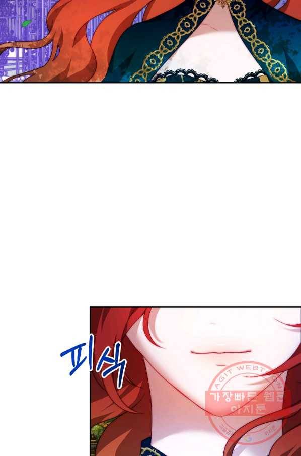 남주의 연적이 되어 버렸다 12화 89
