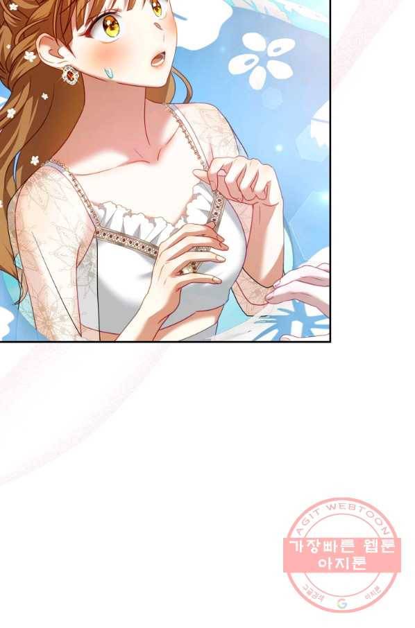 남주의 연적이 되어 버렸다 17화 77
