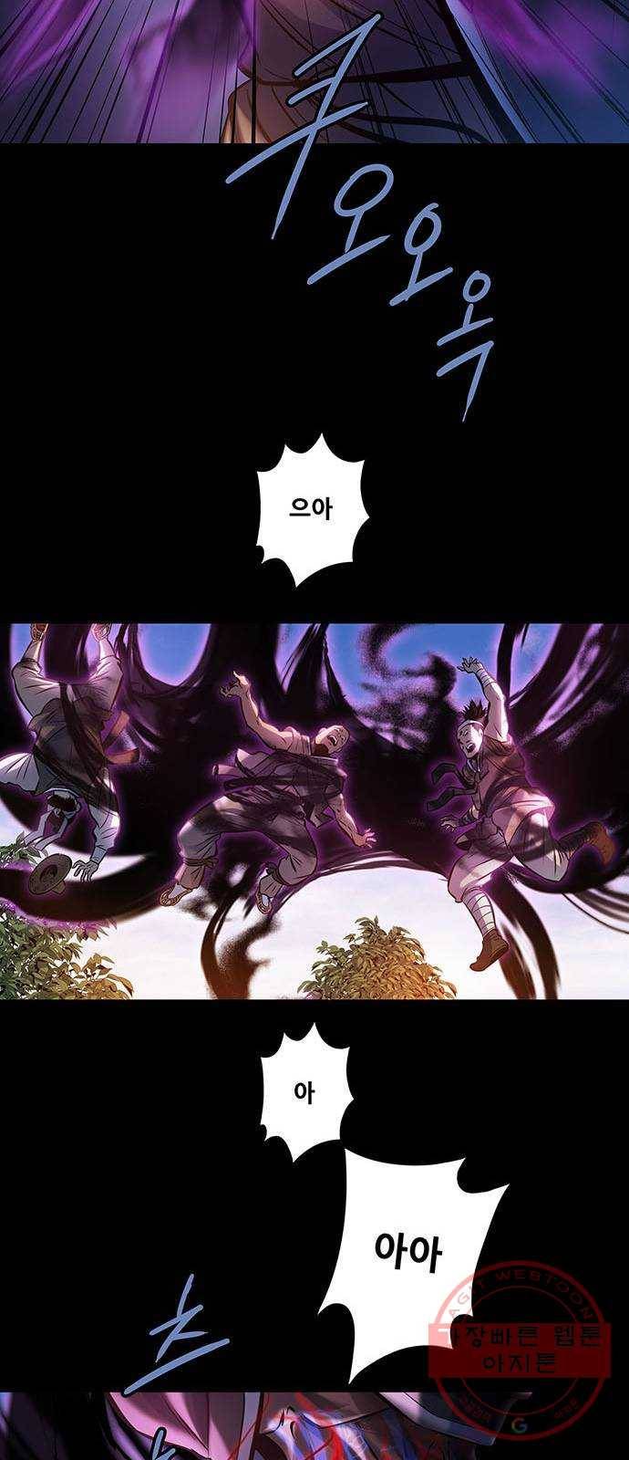 은탄 2화 61