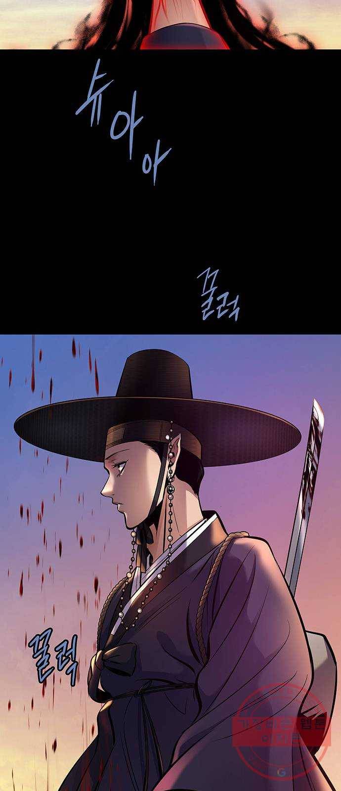 은탄 2화 64