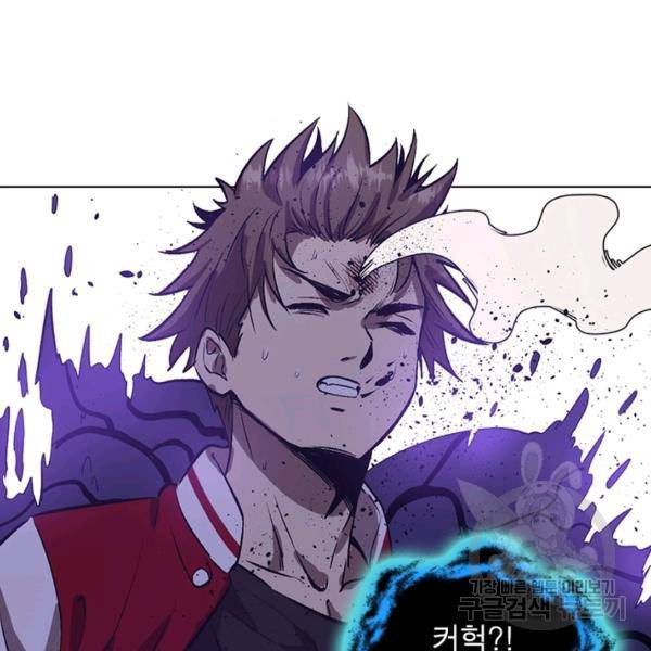 왕위 계승자 때려치겠습니다 44화 59