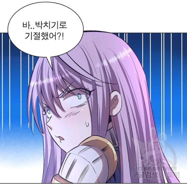 왕위 계승자 때려치겠습니다 44화 67
