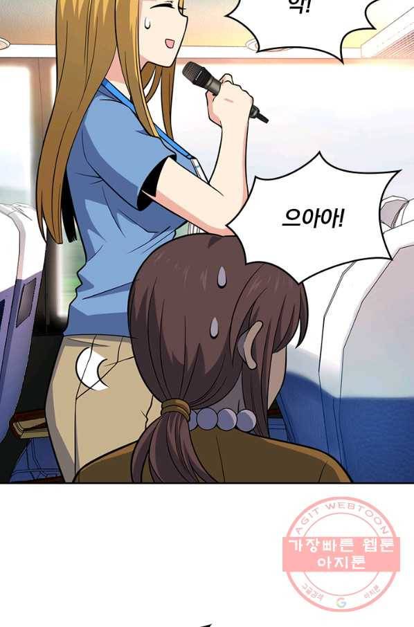 악역 플레이어는 강해지고 싶다 58화 8