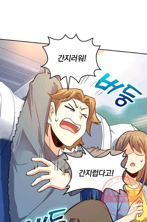 악역 플레이어는 강해지고 싶다 58화 10