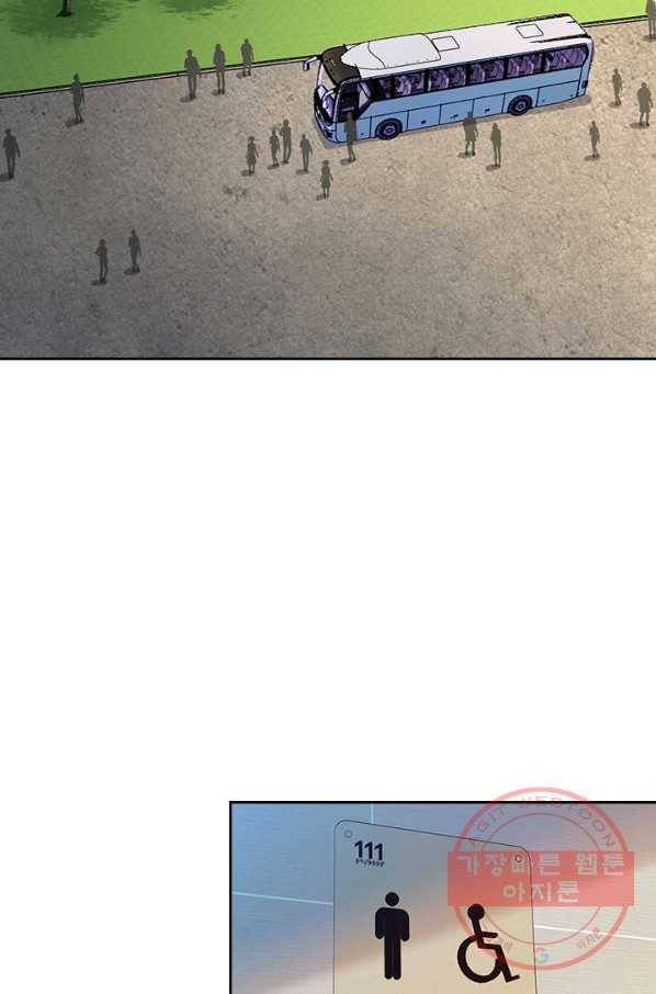악역 플레이어는 강해지고 싶다 58화 20