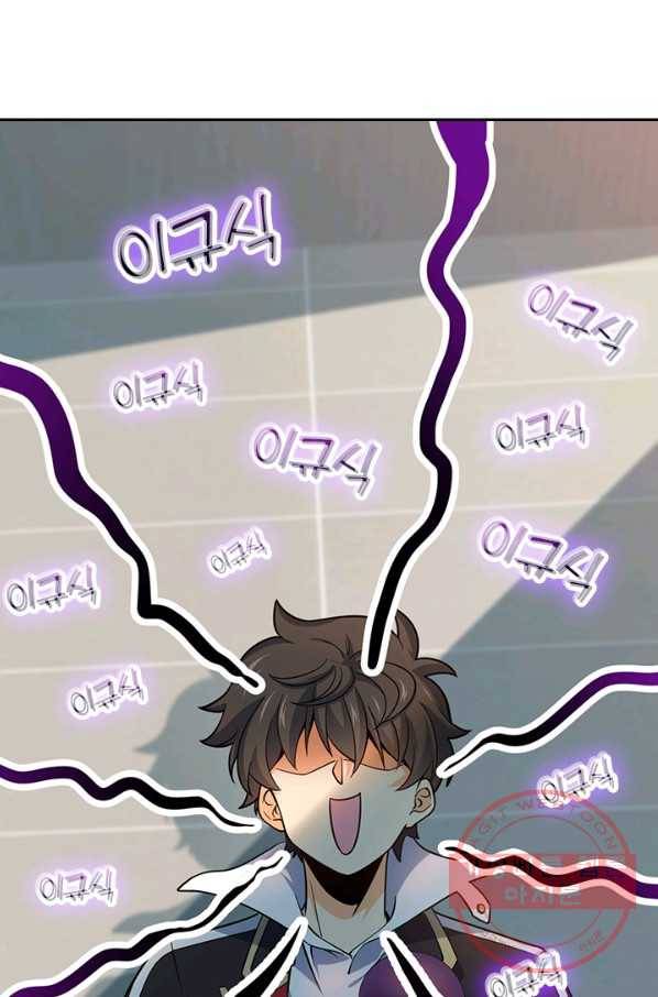 악역 플레이어는 강해지고 싶다 58화 35