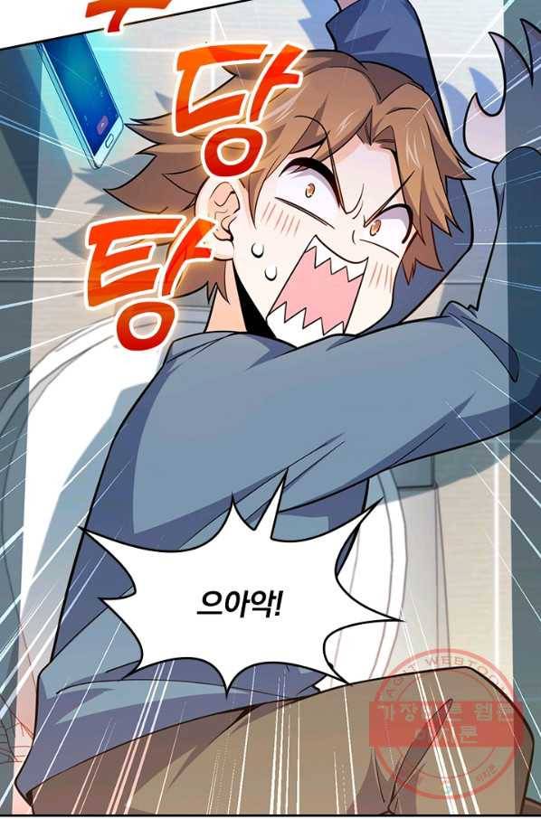 악역 플레이어는 강해지고 싶다 58화 44