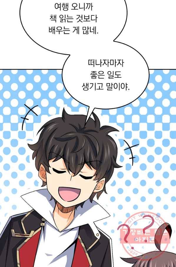 악역 플레이어는 강해지고 싶다 58화 59