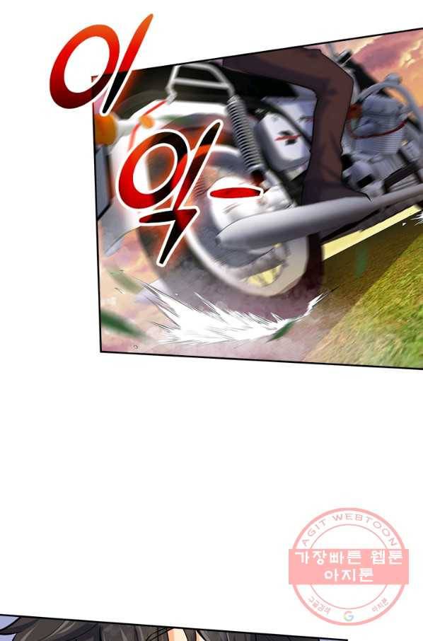 악역 플레이어는 강해지고 싶다 58화 66